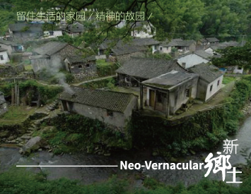  Neo-Vernacular 