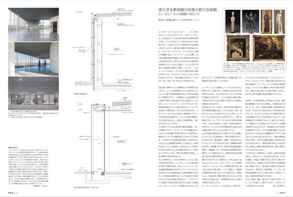 ר顶½Shinkenchiku 20131¿6ͼƬ