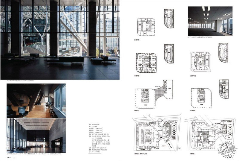 ר ֮ ½B־ Shinkenchiku Magazine 2013 5µ6ͼƬ