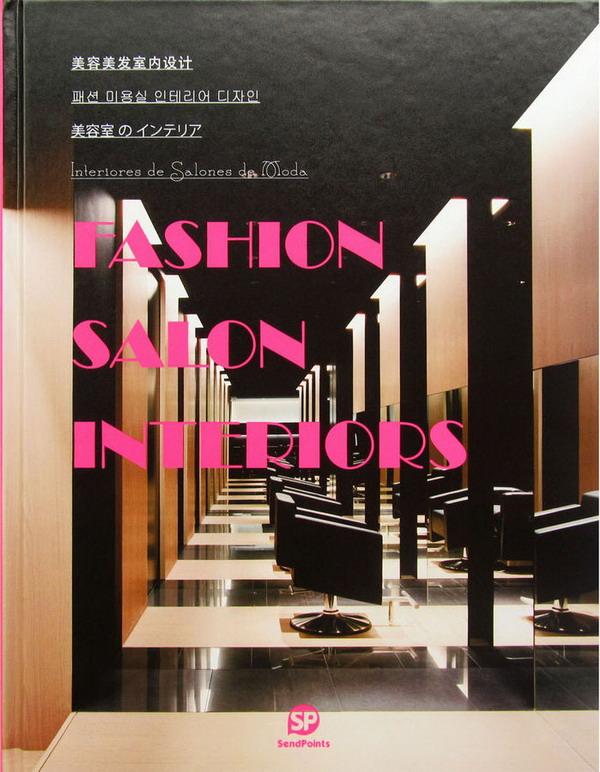 FASHION SALON INTERIORS Ƶ1ͼƬ