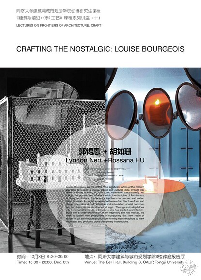 Crafting the Nostalgic : Louise Bourgeois1ͼƬ