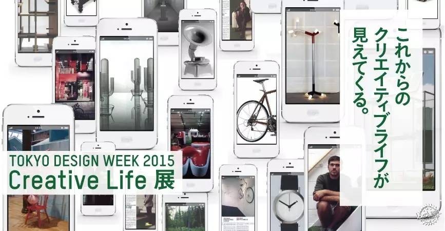 ƹС氮ƣΖ| | Tokyo Design Week Tour3ͼƬ