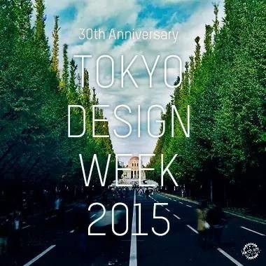 ƹС氮ƣΖ| | Tokyo Design Week Tour2ͼƬ