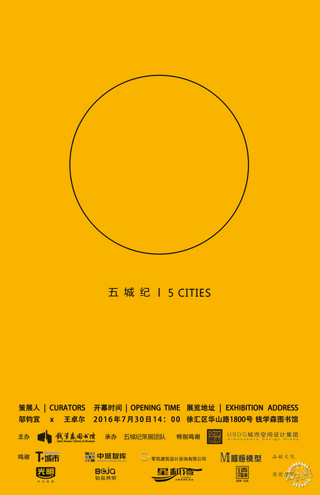 Ǽ|5 CITIES1ͼƬ