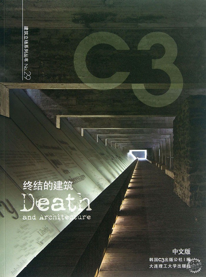 C3ϵд29սĽ [Death and Architecture]1ͼƬ