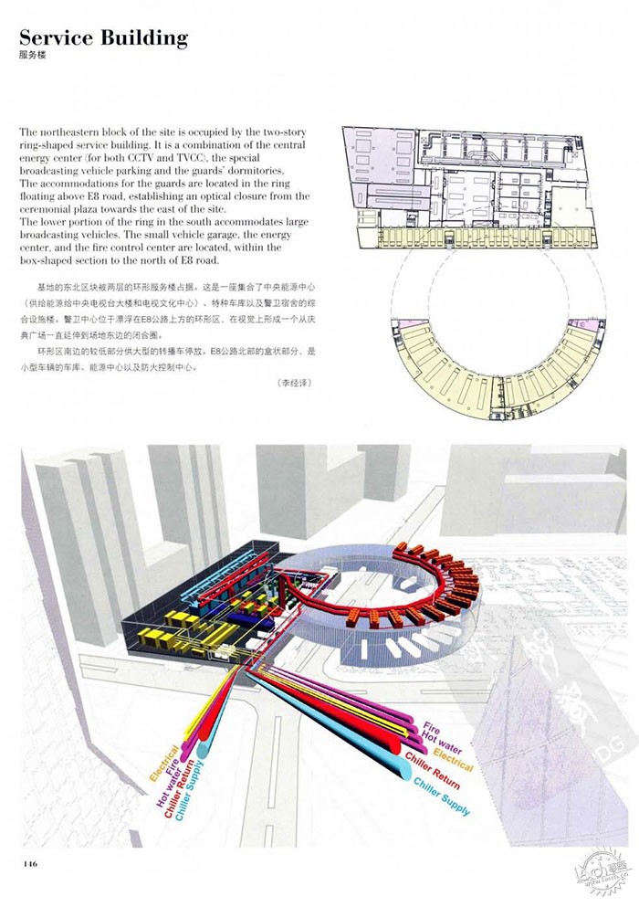 붼СCCTVר6ͼƬ