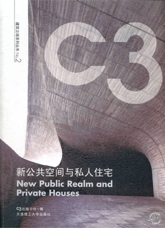 C3ϵд飺¹ռ˽סլ [New Public Realm and Private Houses]1ͼƬ