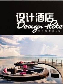 Design Hotel ƾƵ