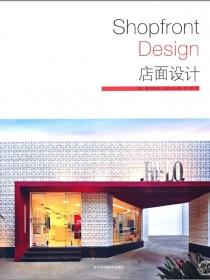 Shopfront Design 