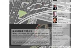 ʩѧInfra-Architecture Symposium