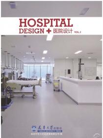 HOSPITAL DESIGN ҽԺvol.1