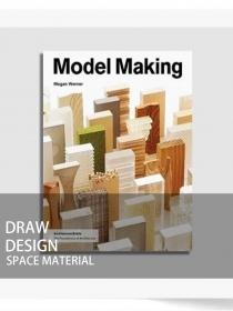 Model Making (Architecture Briefs) ģ