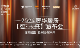 2024ݻǡδԲٰ죬а죡