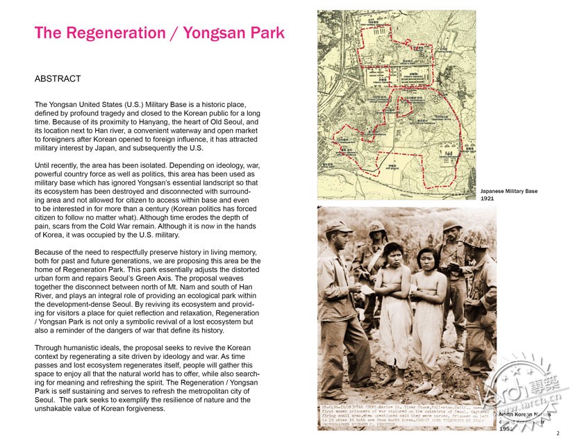 The Regeneration / Yongsan Park԰/ɽ԰2ͼƬ
