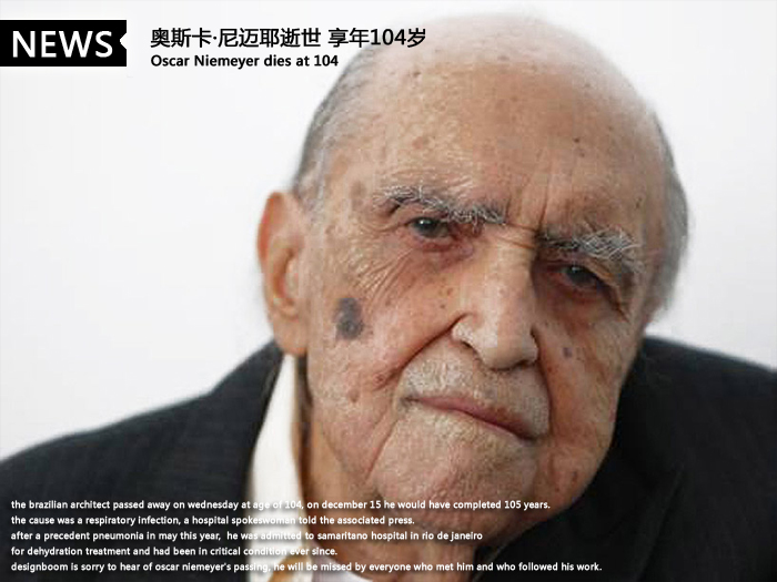 ֮Ү 104Oscar Niemeyer dies at 1041ͼƬ