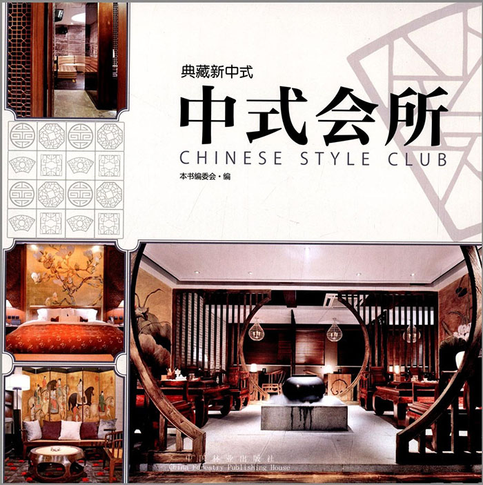 chinese style club ʽʽ1ͼƬ