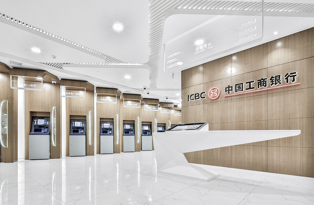 ICBC, Beijing Smart Bank, China / Aidixin9ͼƬ