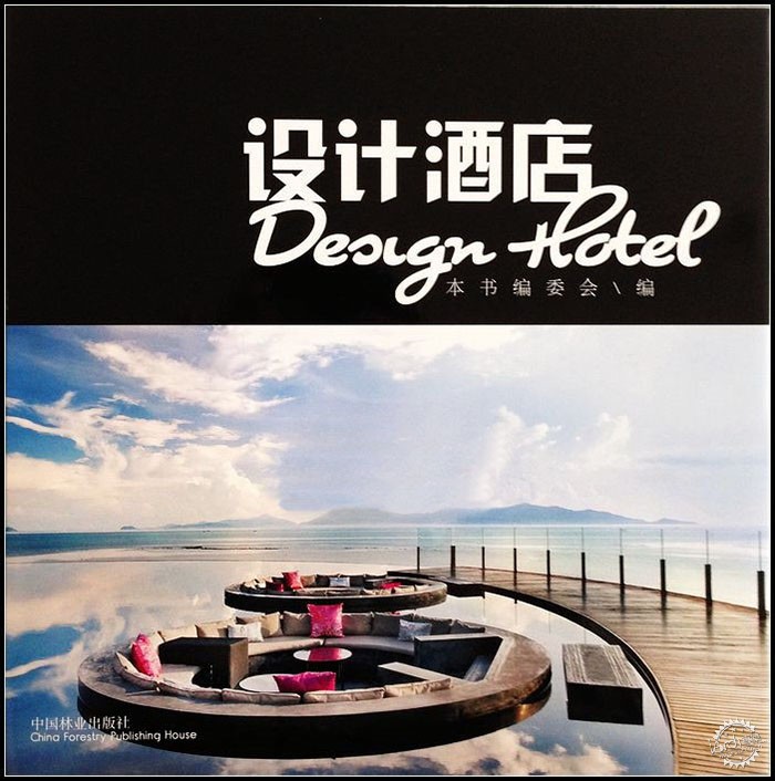 Design Hotel ƾƵ1ͼƬ