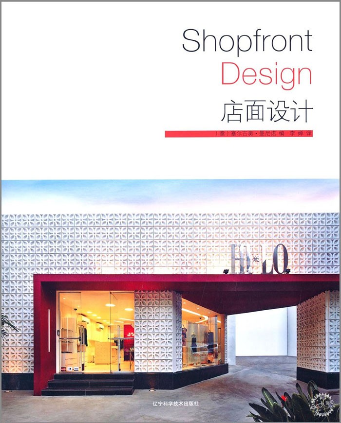 Shopfront Design Ƶ1ͼƬ