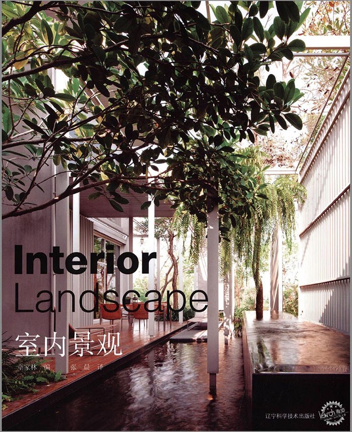 Interior Landscape ھ۵1ͼƬ