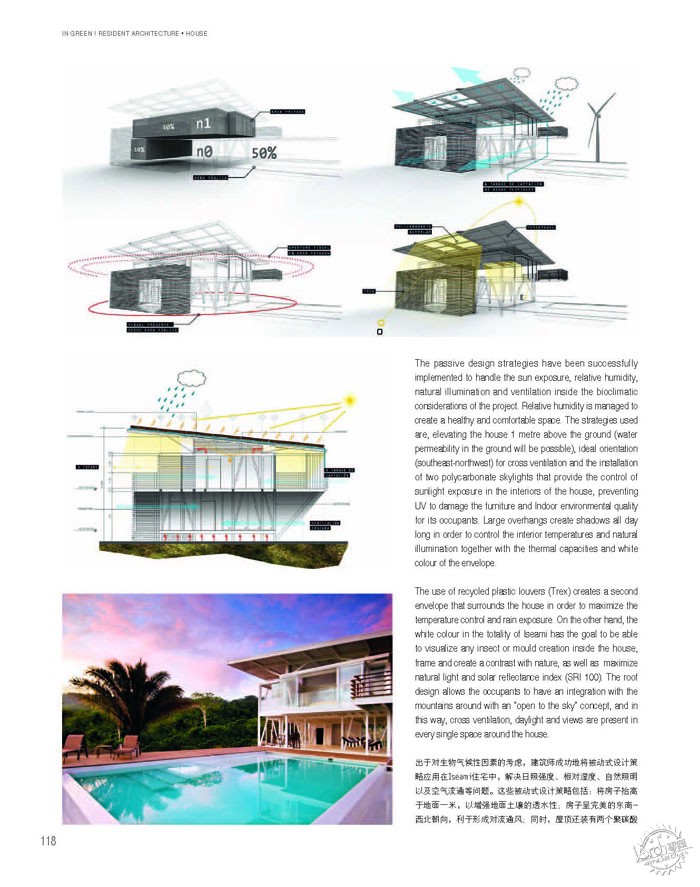 ɫסլ [In Green! Resident Architecture]7ͼƬ