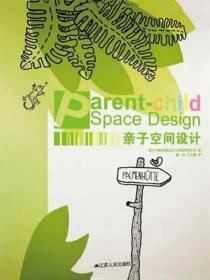 ר顶Parent-child space design ӿռ䡷