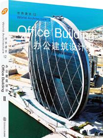 Office Building칫II