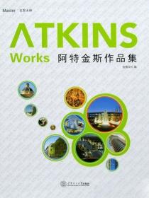 ATKINS Works ˹Ʒ
