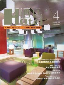 Ƶ+4Ƶ CBD HOTEL