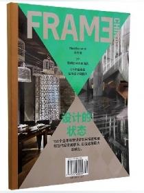 frame Ƶ״̬