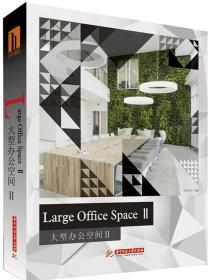 Large Office Space Ͱ칫ռII