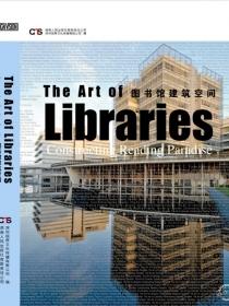 The Art of ͼݽռLibraries