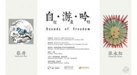 ԡΡ Sounds of Freedom ŵ˫չչ