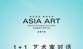 HUGO BOSS ASIA ART 20151 + 1ҶԻ