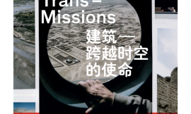 չ--ԽʱյʹMission Trans-Missions
