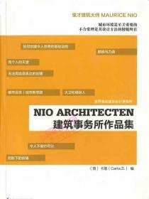 NIO ARCHITECTEN--Ʒ